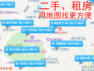 二手租房地圖